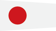 Division 1 flag